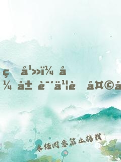 玄幻：开局说书荒天帝，公主打赏